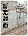 【GB/女攻】域岛(1V1/HC/群像/含BL/架空)